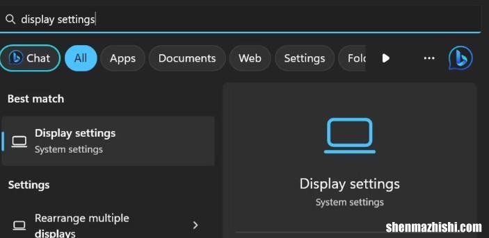 在Windows11中打开显示设置的10种方法