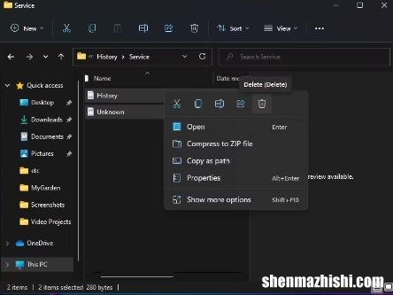 在Win10和11上清除Defender保护历史记录的4种方法