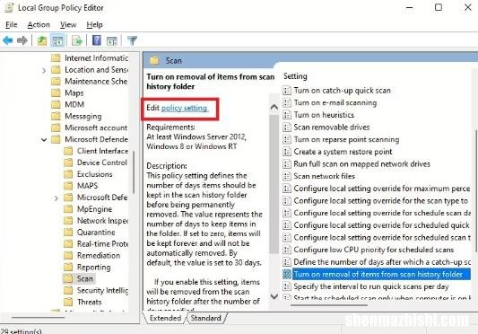 在Win10和11上清除Defender保护历史记录的4种方法
