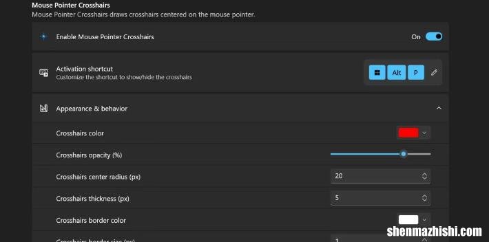 如何在Windows11中使用PowerToys自定义鼠标首选项