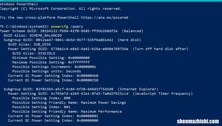 如何在Windows10上使用Powercfg命令