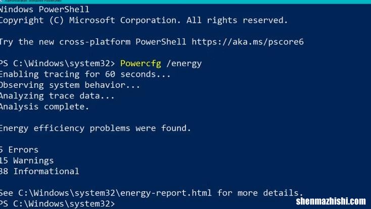 如何在Windows10上使用Powercfg命令