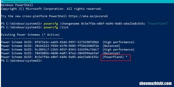 如何在Windows10上使用Powercfg命令