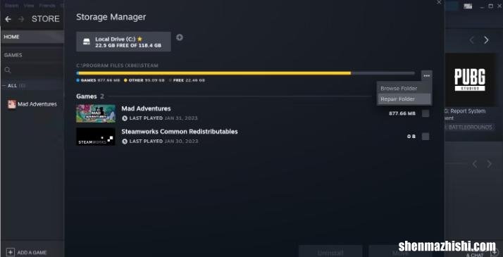如何修复Steam上的损坏磁盘错误，方案详解