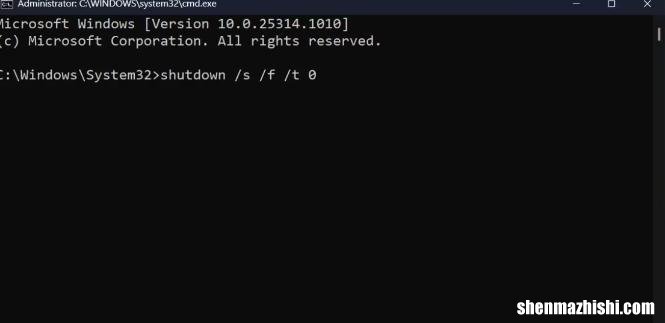如何解决Win11上OneDrive的0x8004def5错误