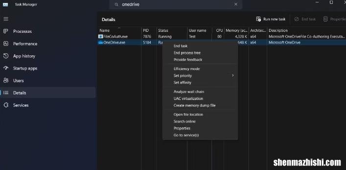 如何解决Win11上OneDrive的0x8004def5错误