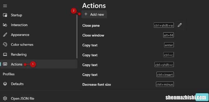 如何进入和退出Windows终端的焦点模式