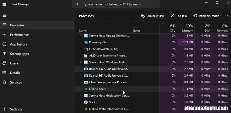 如何降低Windows11电脑的温度和功耗？