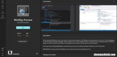 如何使用WinDBG解决常见的Windows10问题