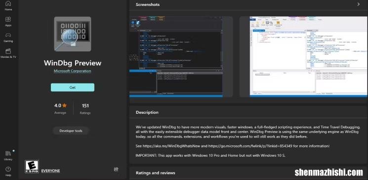 如何使用WinDBG解决常见的Windows10问题