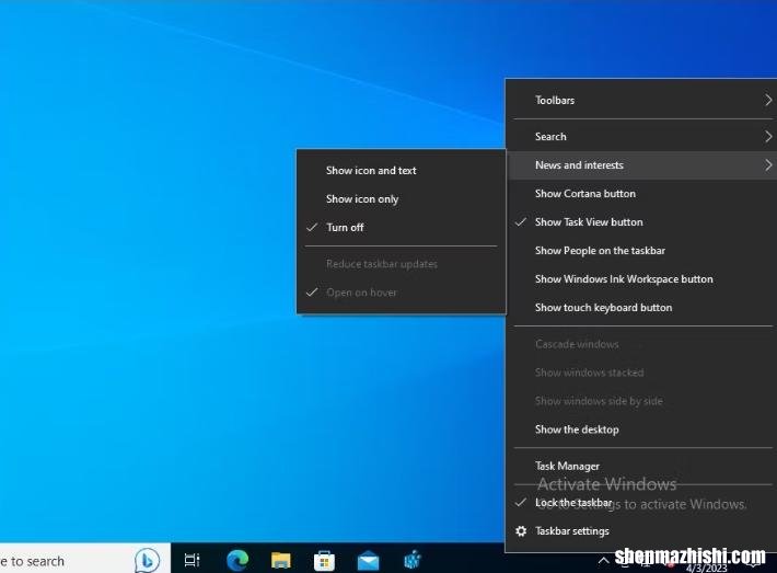 如何降低Win10和11上新闻和兴趣的内存和CPU使用率？