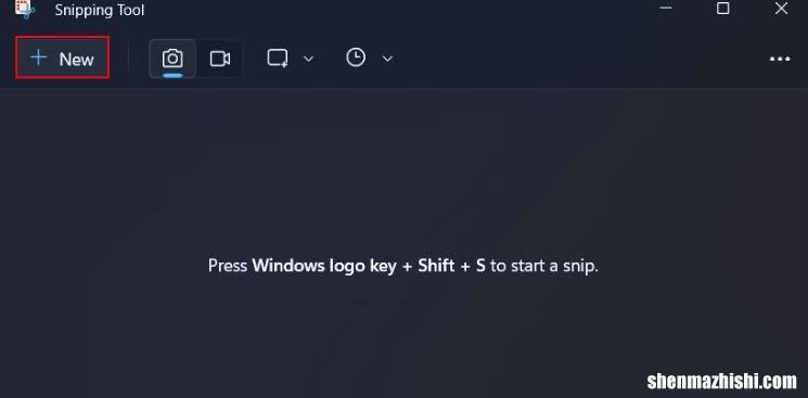 Windows Snip&Sketch Tool无法截取整个屏幕的解决办法