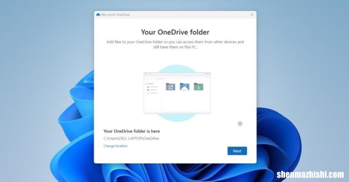 Windows文件夹上的红色“X”符号意味着什么？
