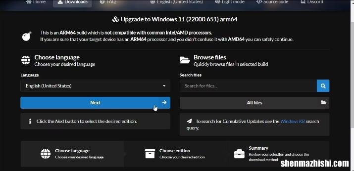 如何使用ISO下载并安装Windows11 ARM