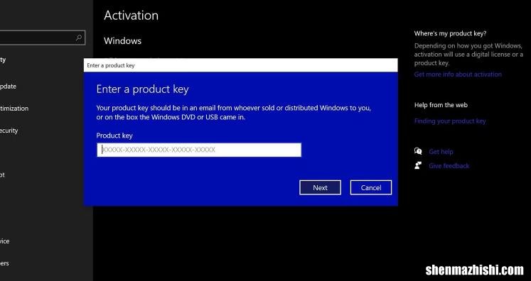 使用廉价Windows激活密钥的6大风险