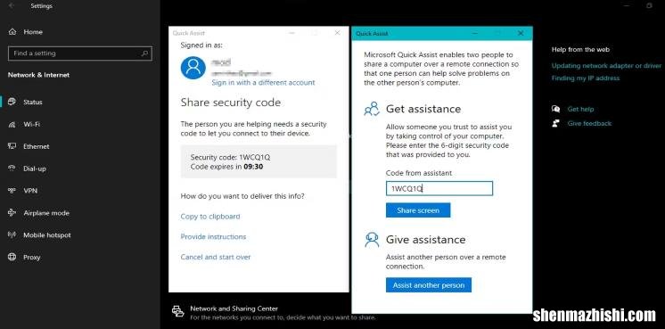 Win10电脑中内置的4个便捷网络工具，以及它们的作用