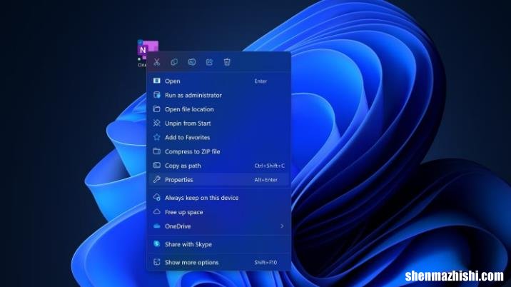 在Windows11上快速启动应用程序的5种方法
