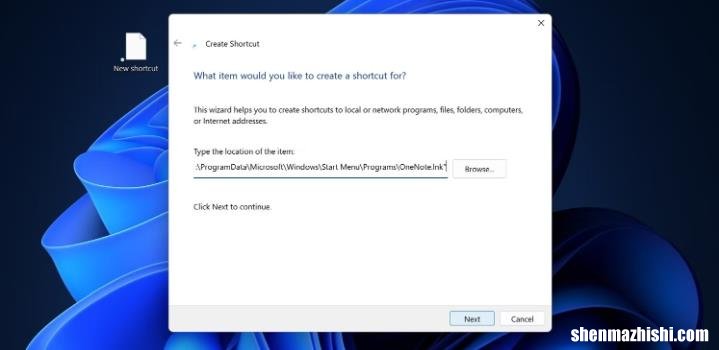 在Windows11上快速启动应用程序的5种方法