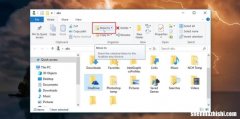 如何在Windows10中更改OneDrive文件夹的位置