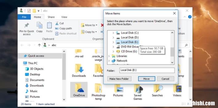 如何在Windows10中更改OneDrive文件夹的位置