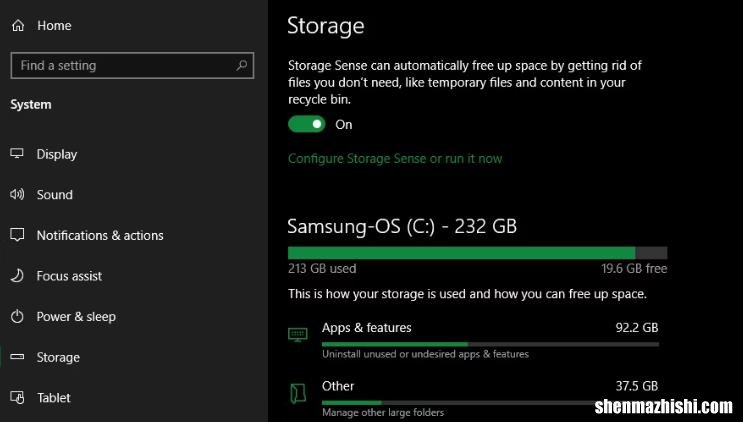 清洁Windows10的最佳方法：分步指南