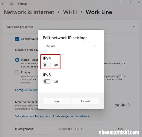 如何修复WiFi已连接但无法上网？诊断和修复方法
