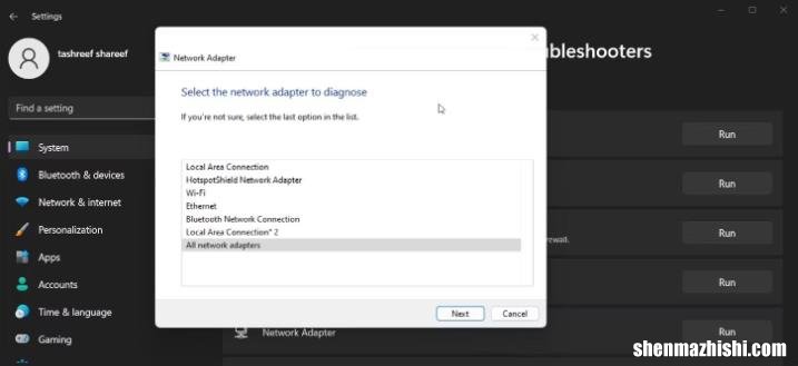 修复Windows中默认网关不可用错误的8种方法