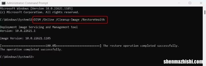 无法在Windows上访问MSINFO32？尝试这些修复