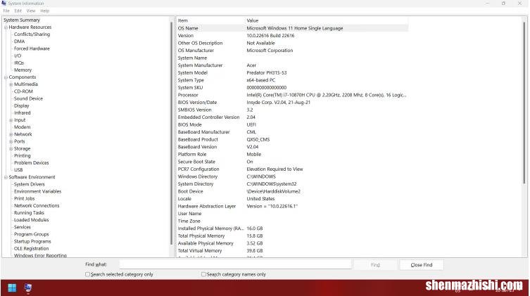 无法在Windows上访问MSINFO32？尝试这些修复