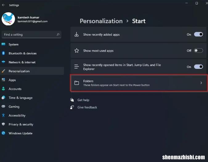 如何将常用图标添加到Windows11的“开始”菜单？