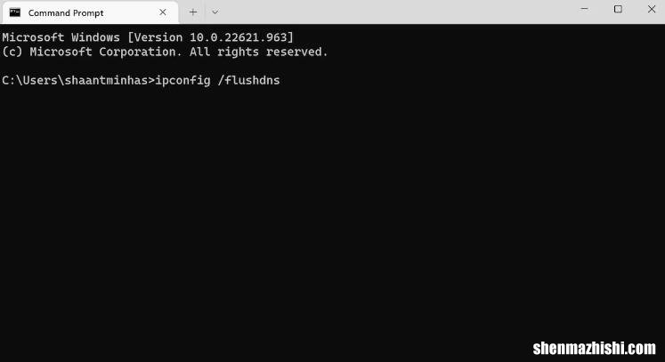 Windows中刷新DNS缓存的方法和步骤