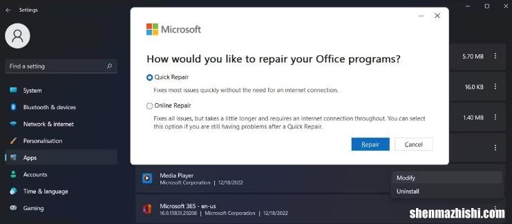 无法登录时如何修复Microsoft 365，操作方法