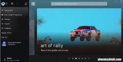 Xbox应用程序无法在Win11上下载游戏？9个修复方法
