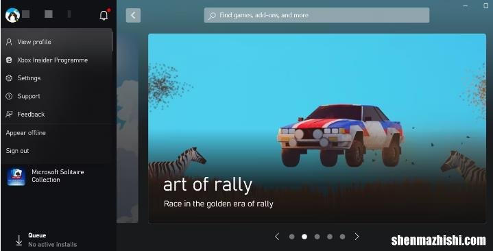 Xbox应用程序无法在Win11上下载游戏？9个修复方法