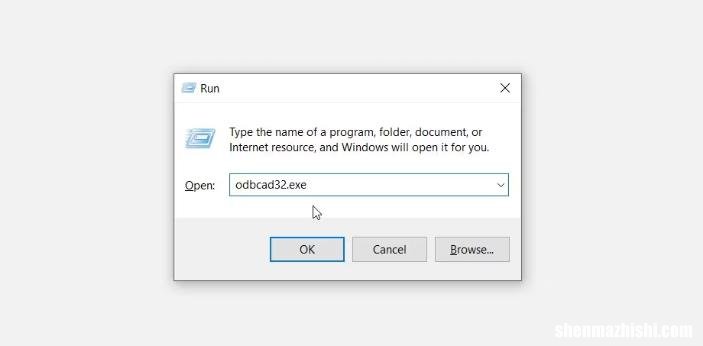 什么是Windows ODBC 数据源应用程序以及如何访问它？