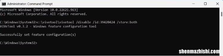 如何在Windows11任务管理器中启用搜索框