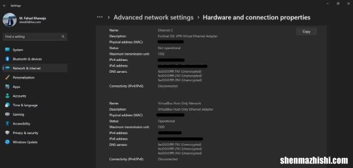在Windows11上查找MAC地址的4种方法