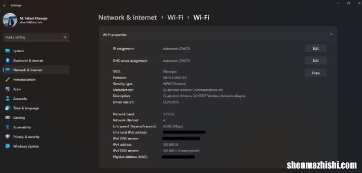 在Windows11上查找MAC地址的4种方法