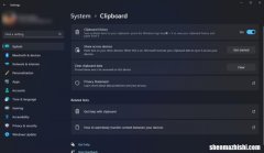 在新的Windows11安装上调整，8个新电脑设置