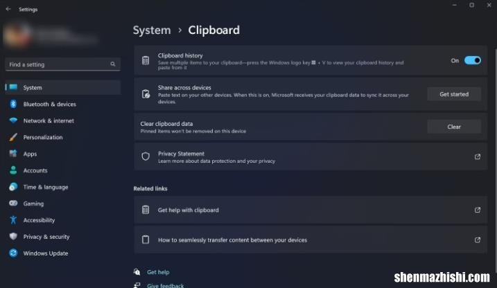 在新的Windows11安装上调整，8个新电脑设置