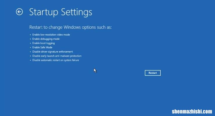 Windows启动设置的详细介绍和使用技巧