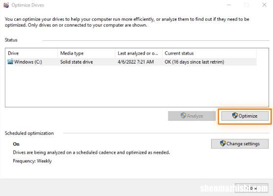 如何对Win10、Win8和Win7硬盘进行碎片整理