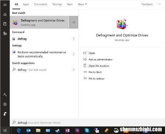 如何对Win10、Win8和Win7硬盘进行碎片整理