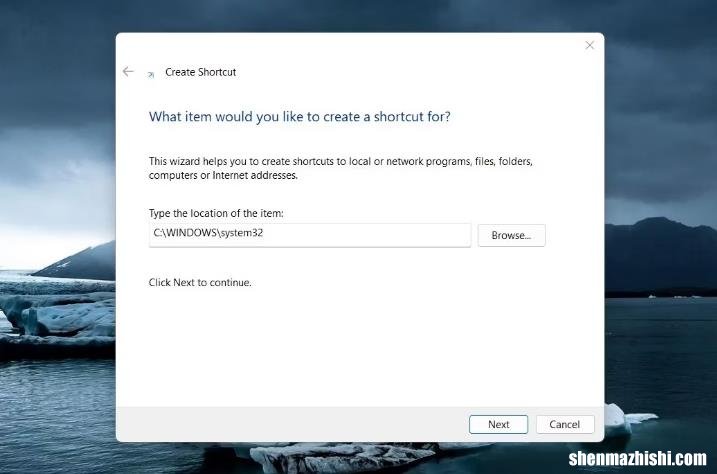 如何在Windows11中打开System32文件夹