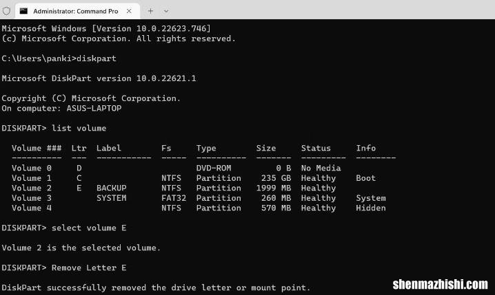Windows11/10中隐藏驱动器的方法和原因