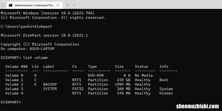 Windows11/10中隐藏驱动器的方法和原因