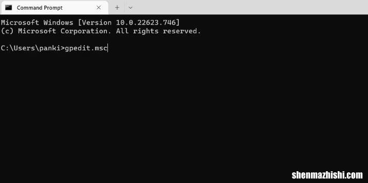 在Windows11中打开本地组策略编辑器的9种方法