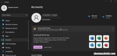检查Windows帐户是否具有管理权限的4种方法