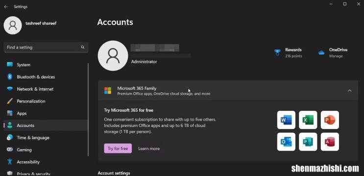 检查Windows帐户是否具有管理权限的4种方法