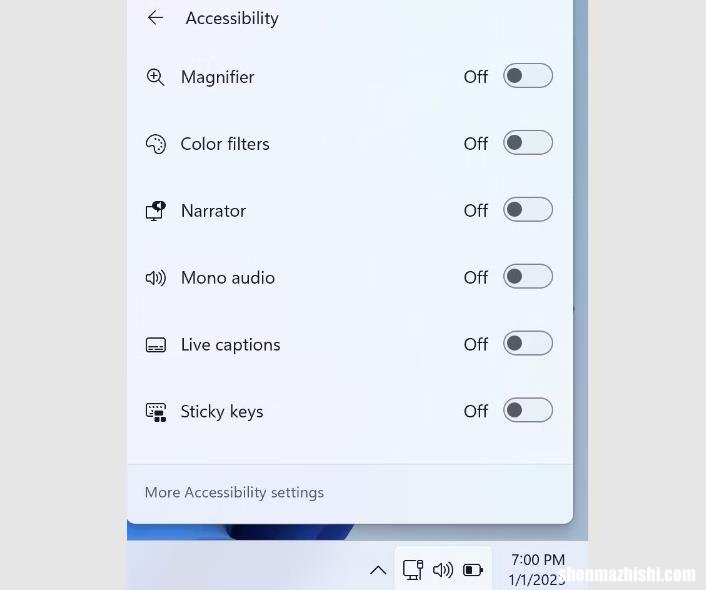 如何在Windows11上使用快速设置